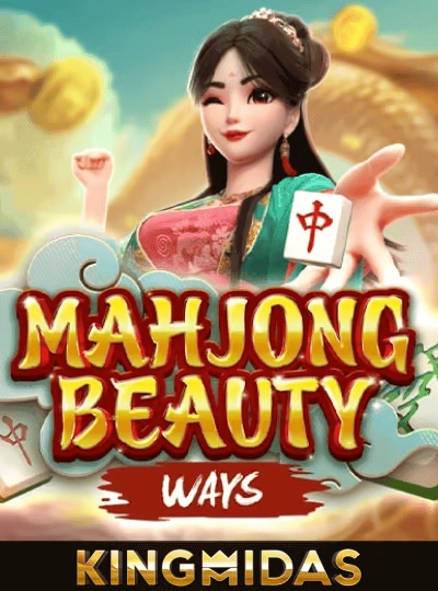 bdsj96 new game